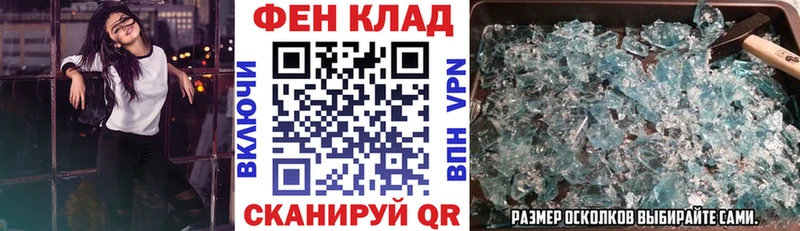 Амфетамин Розовый  Новошахтинск 