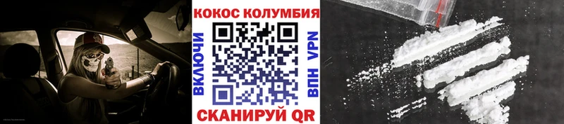 Cocaine FishScale  Новошахтинск 