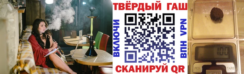 закладки Новошахтинск ГАШ гашик