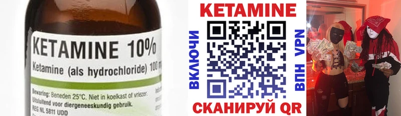 что такое наркотик  KRAKEN ONION  Кетамин VHQ  Новошахтинск 