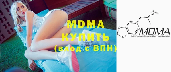 амфетамин Алексин