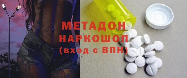 амфетамин Алексин