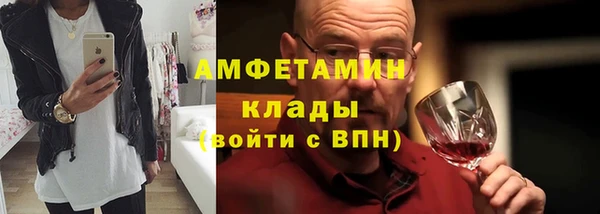 амфетамин Алексин
