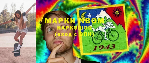 амфетамин Алексин