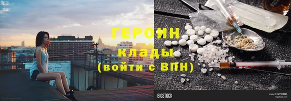 амфетамин Алексин