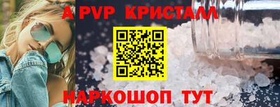амф Моздок