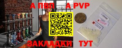 амф Моздок