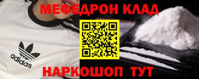амф Моздок