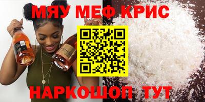 ALPHA-PVP Можга