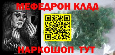 наркотики Можайск