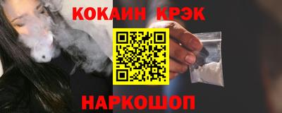 амф Моздок