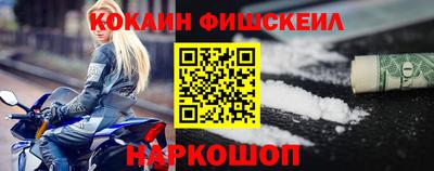наркотики Можайск