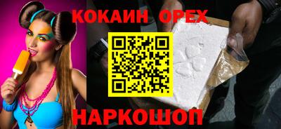 наркотики Можайск