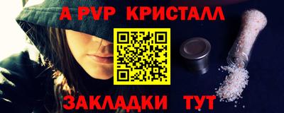 наркотики Можайск