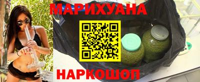 наркотики Можайск