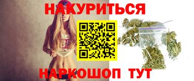 наркотики Можайск