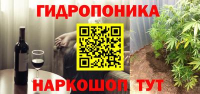 наркотики Можайск