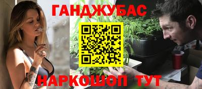 наркотики Можайск