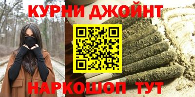 наркотики Можайск