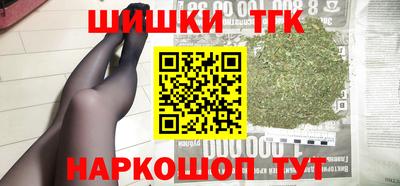 наркотики Можайск