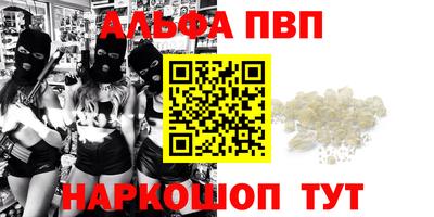наркотики Можайск