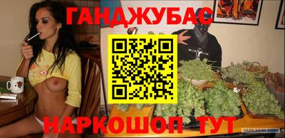 наркотики Можайск