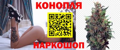 наркотики Можайск