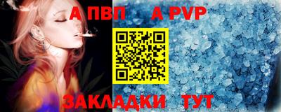 ALPHA-PVP Можга