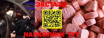 наркотики Можайск