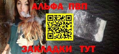 ALPHA-PVP Можга