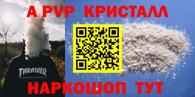 амф Моздок