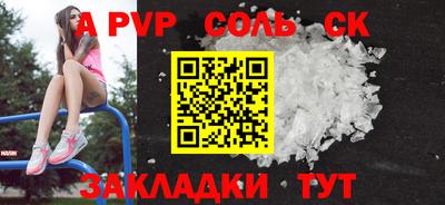 амф Моздок