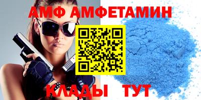 амф Моздок
