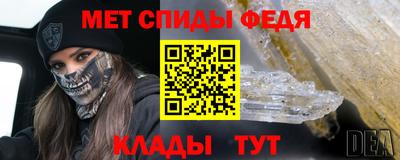 амф Моздок