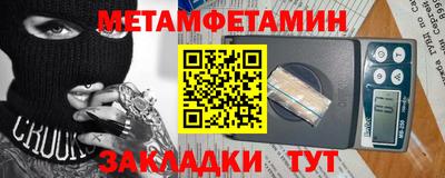 амф Моздок