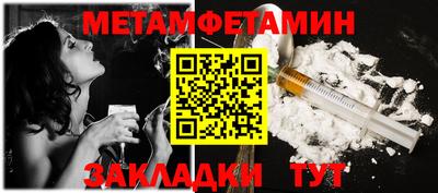 амф Моздок