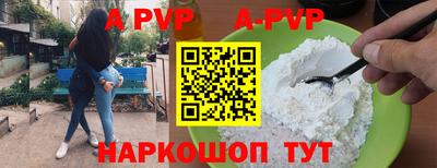 амф Моздок