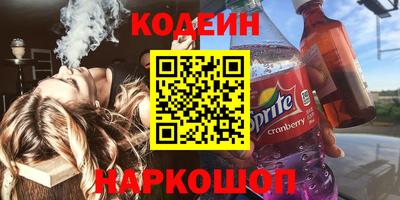 наркотики Можайск