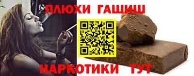 наркотики Можайск