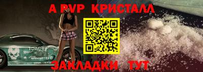амф Моздок