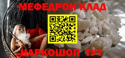 ALPHA-PVP Можга
