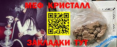 ALPHA-PVP Можга