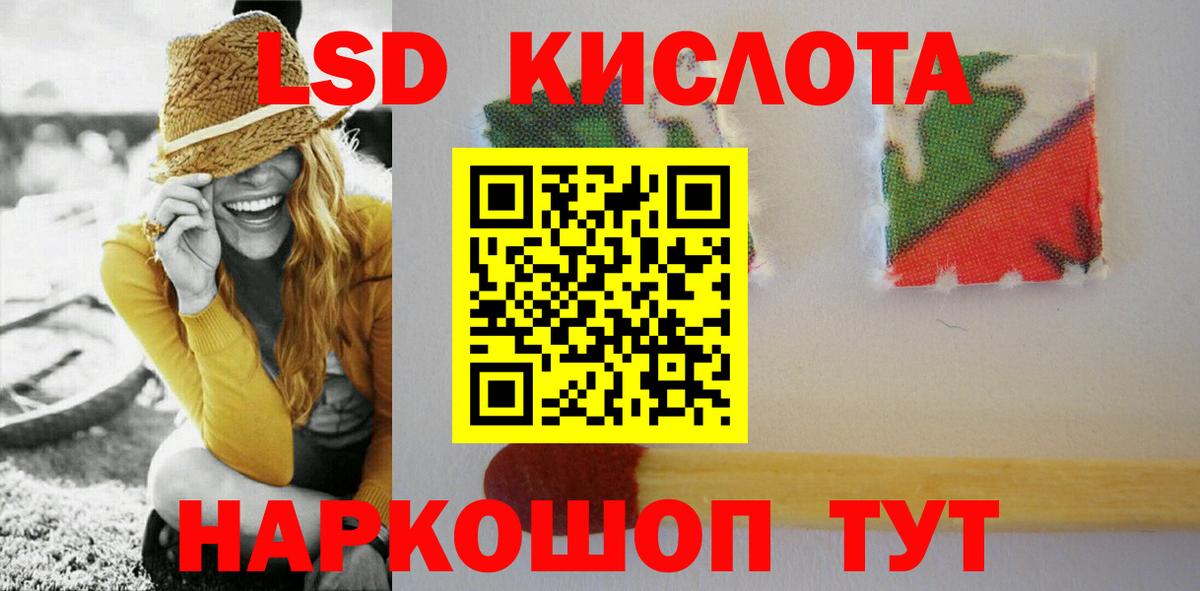 ЛСД экстази ecstasy  Лсд 25 экстази ecstasy  Вход с VPN  Новошахтинск 