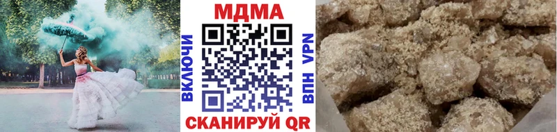 MDMA crystal Новошахтинск