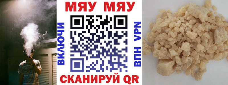 как найти наркотики  Новошахтинск  МЕФ кристаллы 
