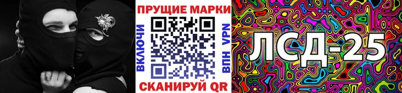 Наркотические марки 1,8мг  купить   Новошахтинск 