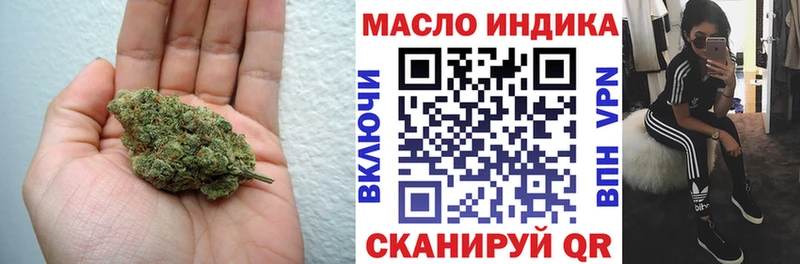 Дистиллят ТГК Wax  Новошахтинск 