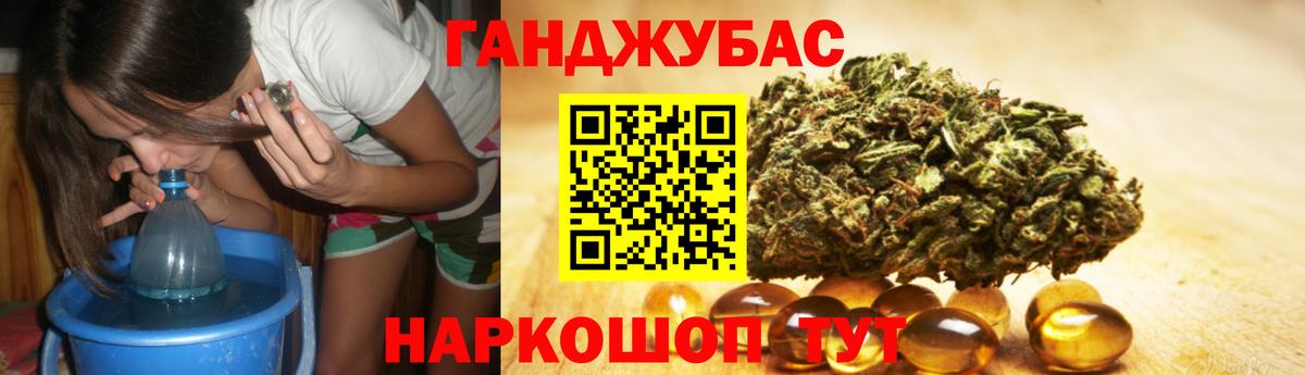 Бошки Шишки ГИДРОПОН Новошахтинск